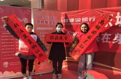 牛角塘社区：写春联送祝福 宣传“防非”过好年