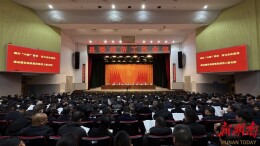 践行“六新”要求 奋力走在前列 推动澧县高质量发展再上新台阶——澧县县委经济工作会议召开