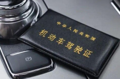 延迟退休后，驾驶资格期限能延长吗？公安部回应