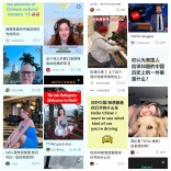 “TikTok难民”涌入小红书，湖南文旅动起来了