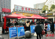 春风送岗促就业 精准服务暖民心