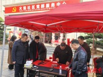 火焰社区：廉洁春联迎新春，风清气正墨香暖