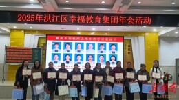 年会嗨不停!这场幸福盛典超燃