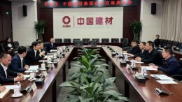 新港区区属企业参与央企混改取得成功，成为中国国材贸易发展有限公司实控人