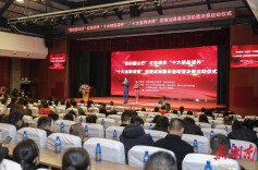 “我的韶山行”红色研学“十大精品课件”“十大金牌讲师”初赛成果展示暨决赛启动仪式举行