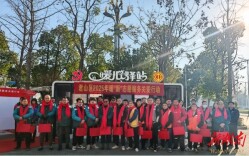 “三送”服务暖“新”扉，君山开展暖“新”志愿服务关爱行动