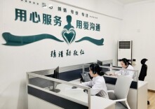 湖南12356心理援助热线成功试运行！