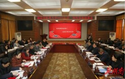 湖南中医药大学召开2025年统一战线迎春座谈会