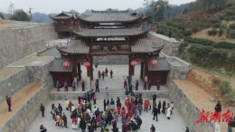 永顺县举办土家年传习活动