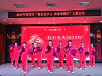 香南郡社区：崇德向善迎新春 红红火火过大年