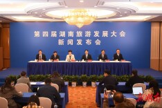 定了!第四届省旅发大会将于5月24日在岳阳启幕