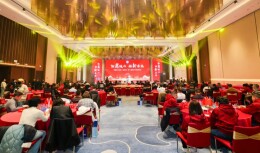 芙蓉区工商联（总商会）举办第一届“湘商城心 领‘新’未来”经济与发展年会