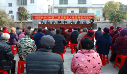 乡贤献爱暖桑梓 老人欢笑迎新春