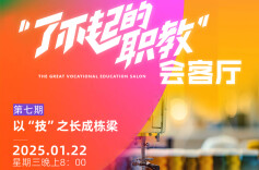 赛练成“金”，本期带你了解技能大师董青的成长之路