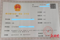 烟花爆竹怎么选怎么放？湖南省市场监督管理局发布安全消费提示