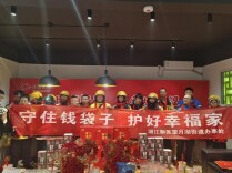 望月湖街道开展“守住钱袋子，护好幸福家”防范打击非法集资宣讲活动