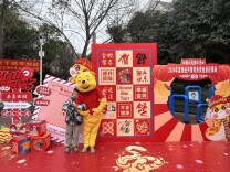 党建引领结硕果，红色物业惠民生——麓山名园小区举行首届红色物业共管资金返还现场会暨新春送福活动