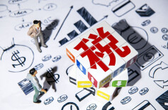 房地产税收新政策实施首月新增减免税116.9亿元