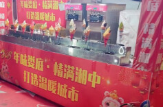 “年味娄底 温暖湘中”新春非遗庙会民俗文化节