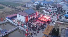 攸县观背村村民自编自导“村晚”