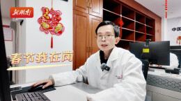 常德铁塔监控中心 新年值班我在岗