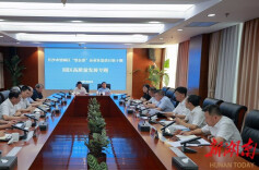 望城区：聚势“望企荟”，擘画政企融合新图景