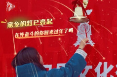 家的温暖、年的味道，珠晖区保卫里邀您共庆2025蛇年新春