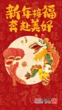湘学频道祝大家新年快乐