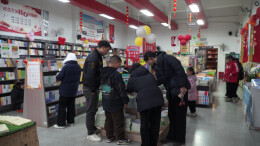 江华：书店忙“充电” 乐享“文化年”