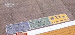 高铁停车如何实现车厢门精准定位？旅客如何快速找到车厢？