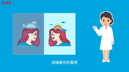 节后综合征缠身？几招让你活力满满！