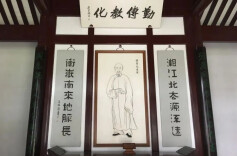 请欧阳先生入祠