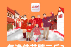 “医”图读懂｜假期过后，当然要开始管理体重了呀！