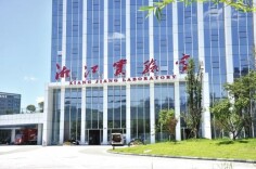 新年开新局丨数智技术赋能产业发展 湘江实验室加速大模型研发