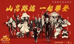 经武快评丨“一枝独秀”的《哪吒2》，彰显了中国动画行业的“满园春色”
