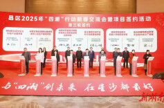 湘商力量｜在“营商”中“赢商”，“中部第一县”做对了什么？