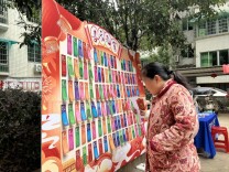 祥光映元宵 喜乐颂景园——四方坪街道科大景园社区元宵喜乐会活动