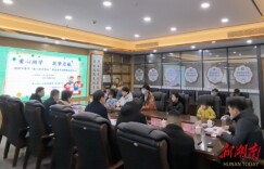 君山区举行2025年春季“爱心改变命运”慈善助学捐赠暨发放仪式