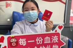 长沙献血“新福利”！累计满2000毫升免普通门诊费