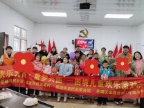 温情元宵，共筑童梦——岳塘区西塘村举办“欢乐元宵·童梦共圆”困境儿童欢乐派对
