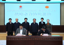 国家税务总局湖南省税务局 湖南省总工会签署战略合作协议 以税费精诚共治推动高质量发展