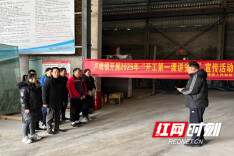 卢峰镇：上好“开工第一课”，拧紧复工复产“安全阀”