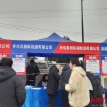 辰溪县成功举办“职”面未来，共赴新程送工进企专场招聘活动