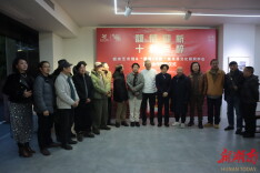  纸本艺术醉爱50度  湖南纸本艺术馆与50度酒鬼酒举行战略合作签约仪式 