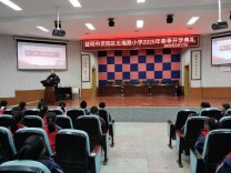 开学季·书记校长说｜益阳市资阳区五福路小学：沐光而生 向新而行