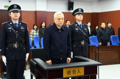 江苏省人大常委会原党组成员、副主任刘捍东一审宣判