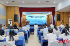 营商环境|2024年民营经济标准创新周湖南专场活动启动