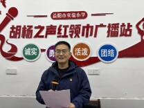 开学季·书记校长说｜益阳市实验小学：廿五韶华·万物共学