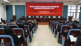 慢病从业人员齐“充电” 共推慢阻肺疾病服务全覆盖