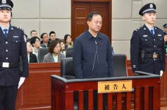 被控受贿3000万余元，河北省纪委原副书记陈玉祥受贿案一审开庭